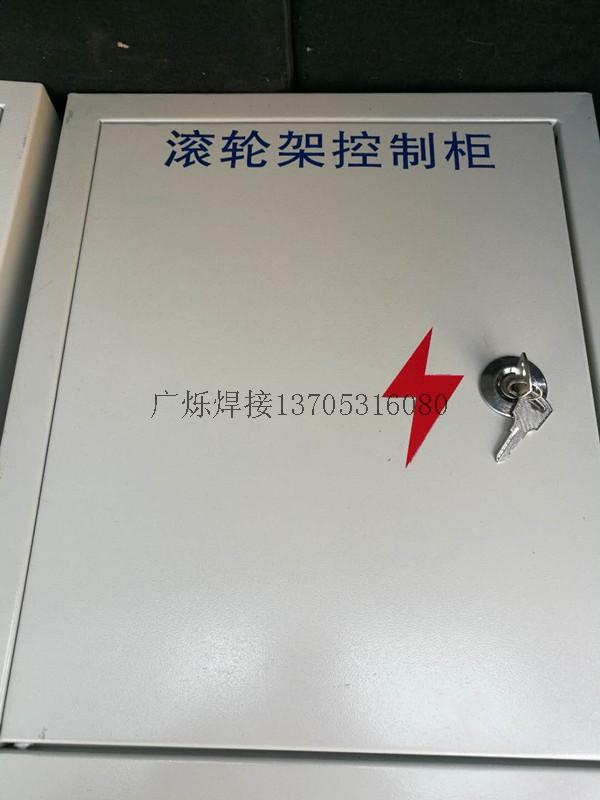 滚轮架控制箱1_副本.jpg